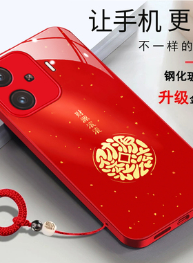 vivoiqooz9手机壳vivoiqooz9x马年2026财源滚滚爱酷Z9简约时尚新年V2361A红色女款玻璃壳V2353A新款Iq00Z9x女