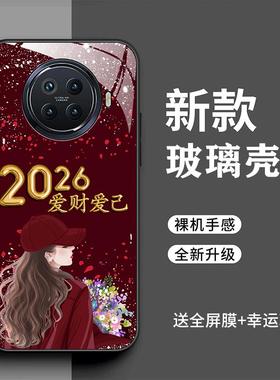 OPPORenoAce2手机壳Ren0Ace2爱财爱己PDHM00全包防摔时尚oopop高档2026潮玻璃壳RenoAce2新款0pp0oopp潮女