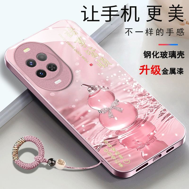 适用于华为nova15手机壳华为nova15ultra轻奢玻璃壳华为nova15pro时尚高级感水晶葫芦女款全包防摔新款女潮