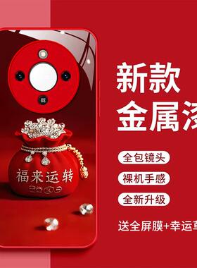 适用于华为荣耀x70i手机壳华为荣耀x70福来运转玻璃壳x70时尚简约H0norx70i高级感女款超火ryX70新款