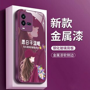 vivoiQOO10手机壳V2218A金属漆镜面玻璃viv0iq0010时尚全包防摔V2217A女款高级感潮vivoiQOO10pro新款防摔潮