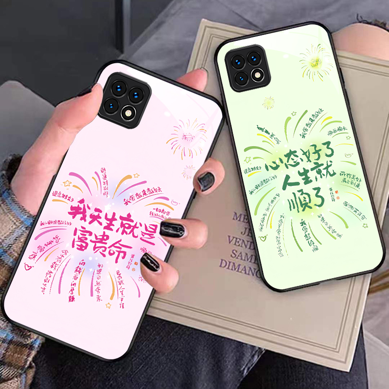 裸机手感高清玻璃壳