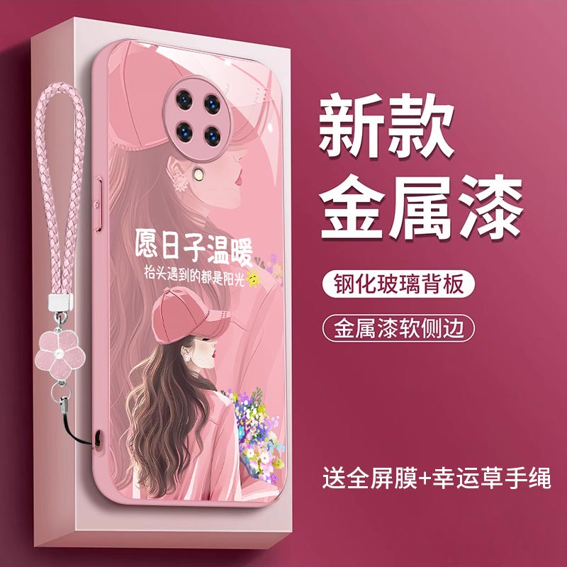 裸机手感高清玻璃壳