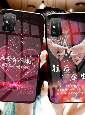 适用于华为荣耀x30max手机壳荣耀x30max玻璃情侣防摔硅胶KKG-AN70手机壳