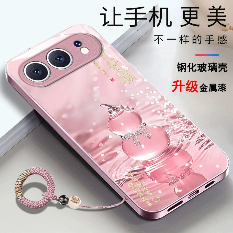 适用于华为荣耀500pro手机壳500pr0轻奢玻璃壳huawei荣耀500时尚高级感水晶葫芦H0nor500女款全包防摔新款女