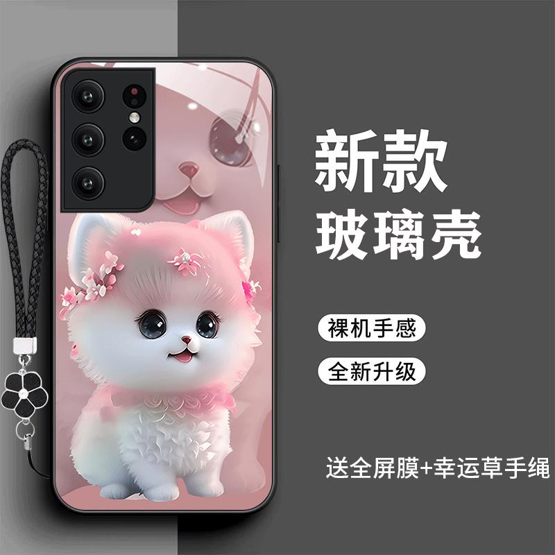 裸机手感高清玻璃壳