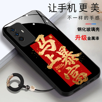 oppoa95手机壳0PP0Ren05z顺风顺水2026文字PELM00简约时尚新年OPPOReno5z男女款全包创意opp0a新款CPH2211女