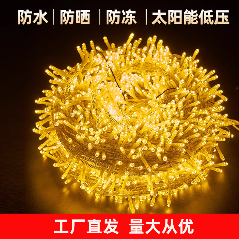 LED户外太阳能露营生日装饰灯