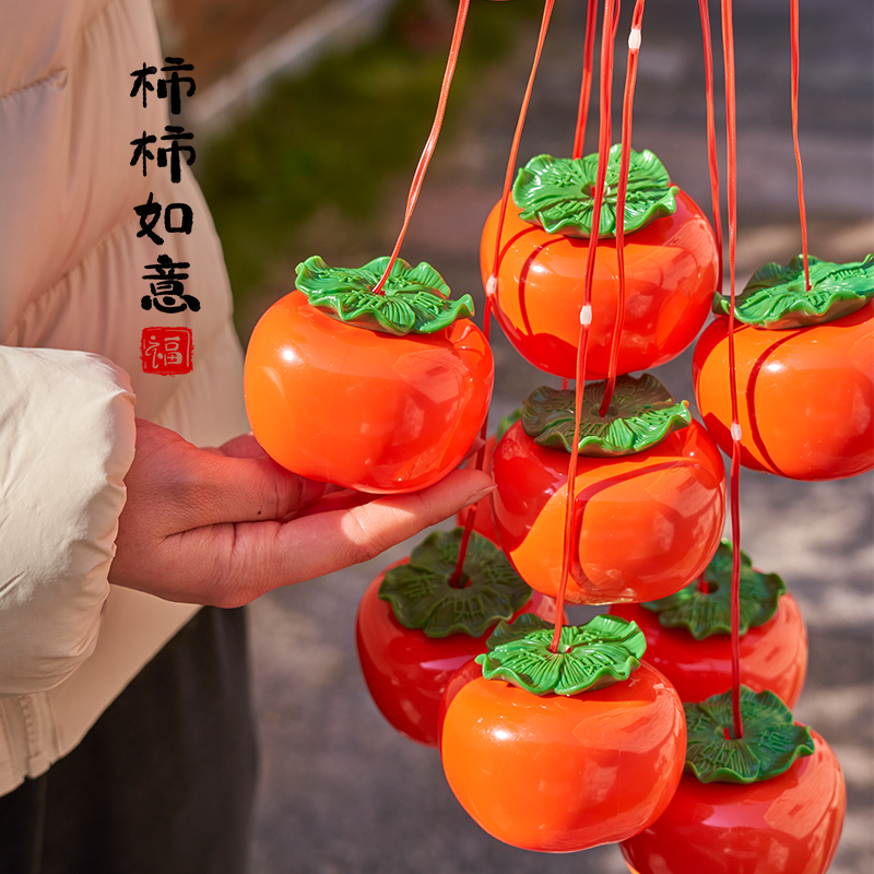 新年柿子灯福字大红灯笼春节布置