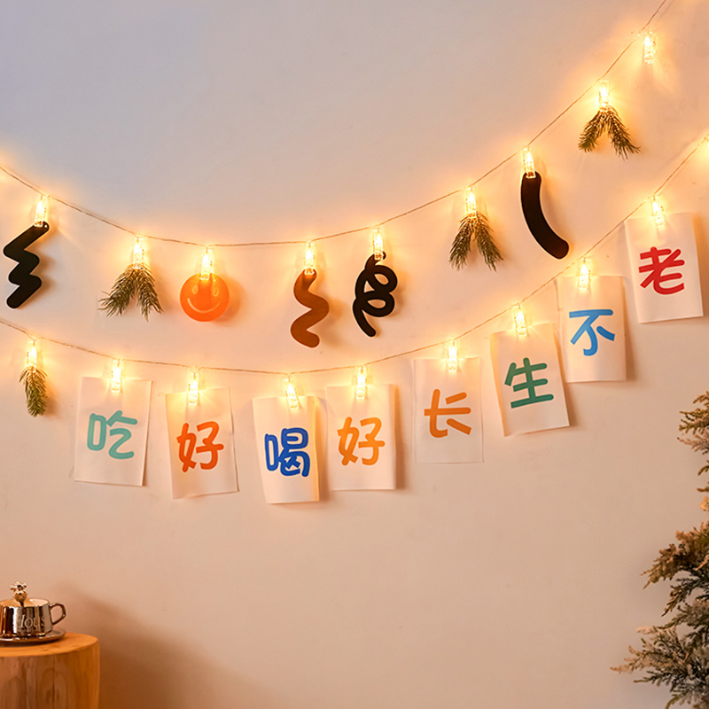 儿童生日照片墙夹子灯求婚布置灯