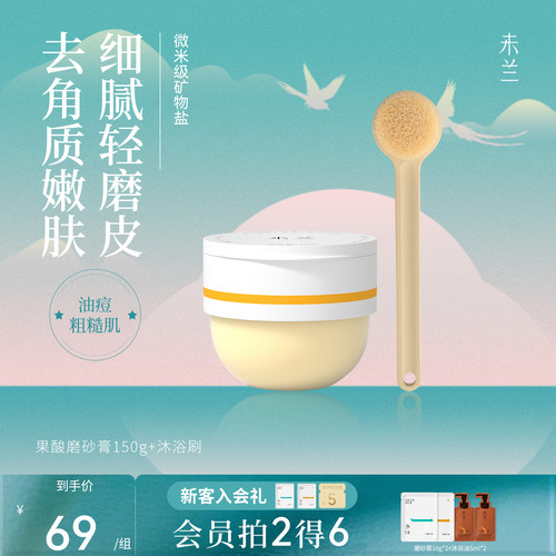 一周洗三次 4周提亮去糙