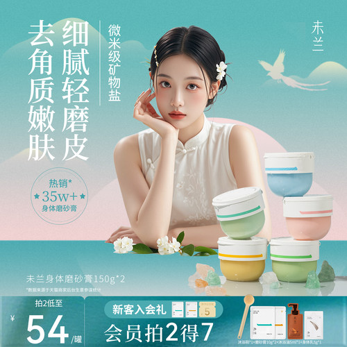 一周洗三次 4周提亮去糙