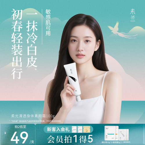 专利保湿成分加持，轻薄水感质地