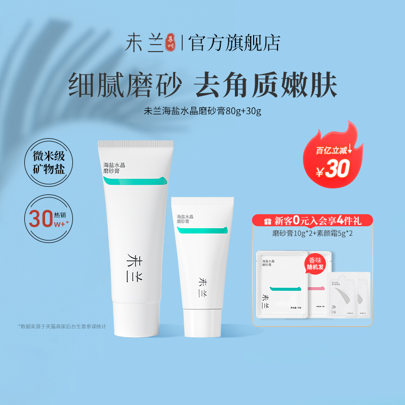 110g ĥɰ80g+30g ڡδĥɰ80g+30gװ۷Ů34Ԫ