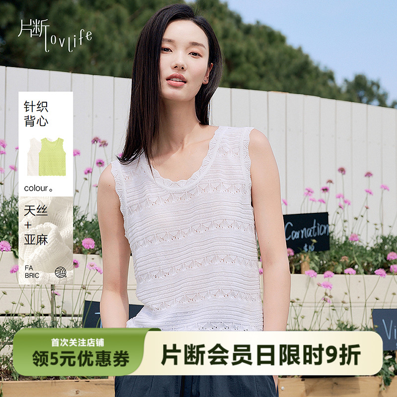 片断针织衫女夏季新款无袖休闲气质内搭上衣镂空花边小吊带