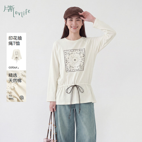 片断T恤女秋季新款休闲文艺印花小众设计长袖松弛收腰上衣