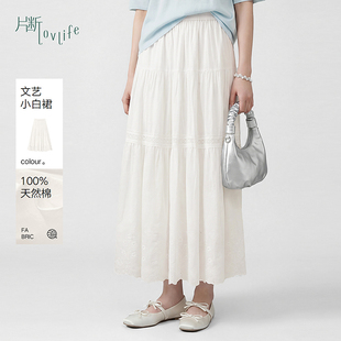 片断半身裙女夏季新款松紧腰拼接花边小众甜美仙女风a字裙