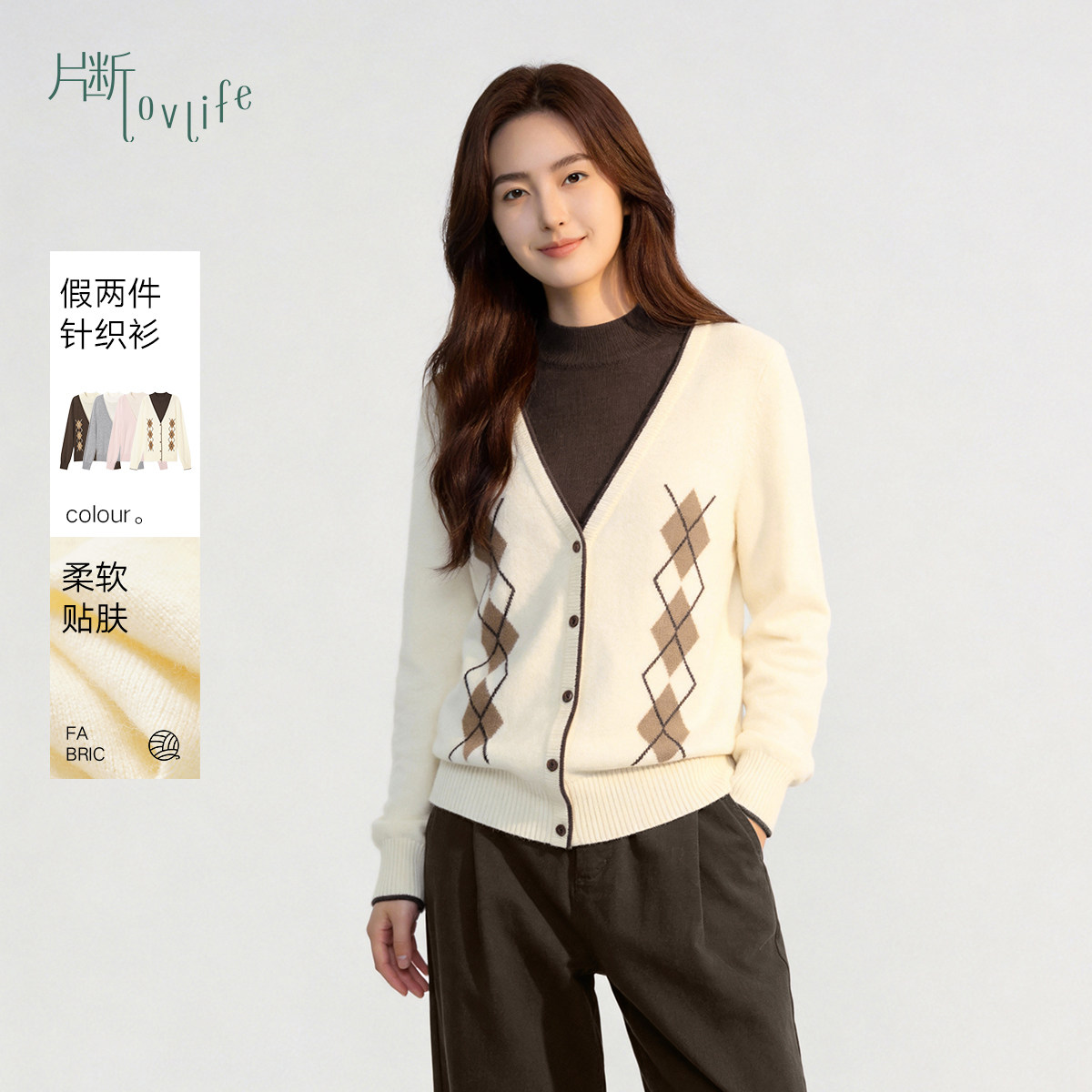 片断毛衣女冬季新款半高领撞色假毛衣