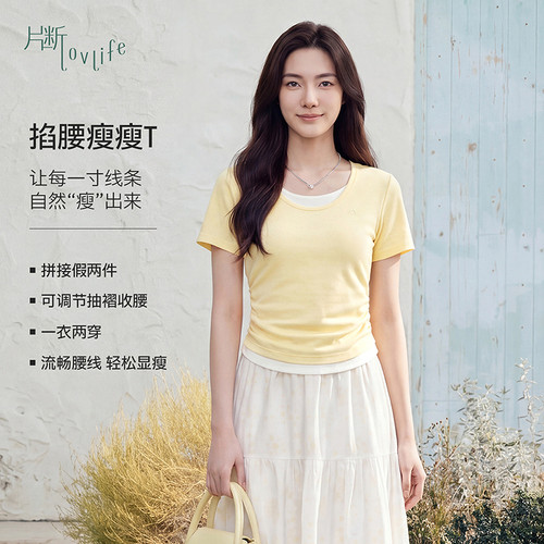 片断正肩T恤女夏季新款假两件修身遮肉小众气质休闲短袖上衣