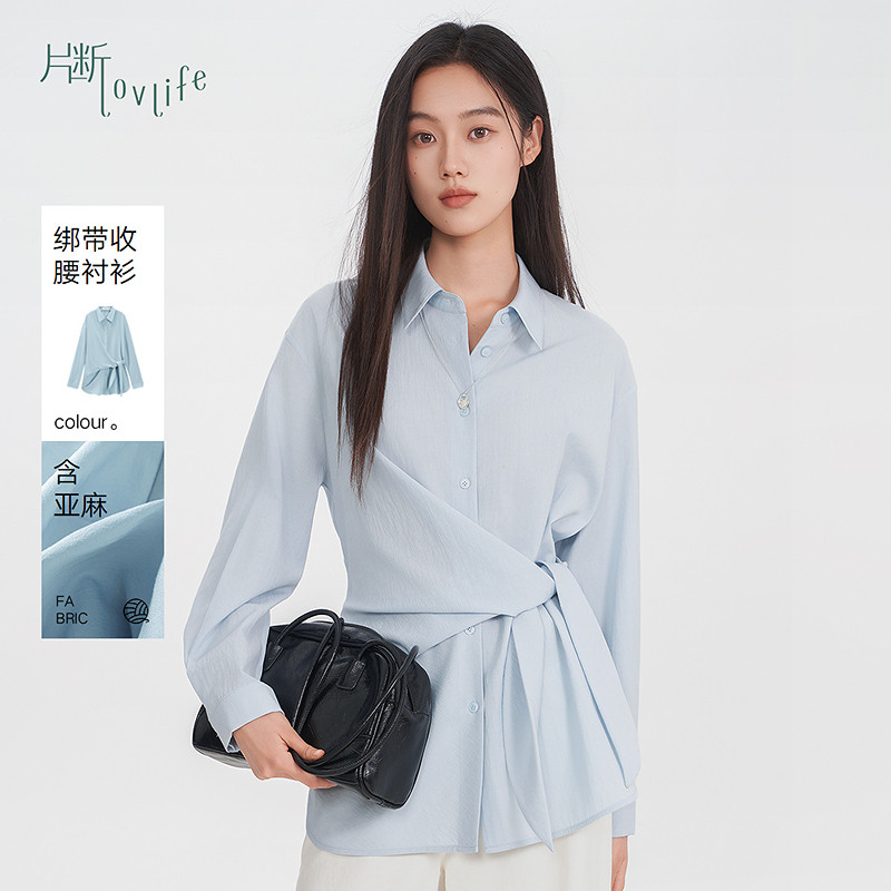 片断衬衫女春季新款翻领简约时尚休闲绑带设计轻职业松弛衬衣图片