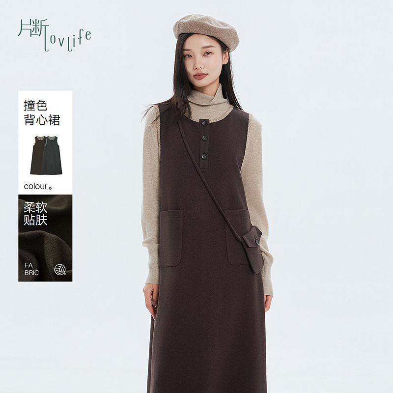 片断连衣裙女冬季新款休闲气质叠穿长裙撞色设计学院背心裙图片