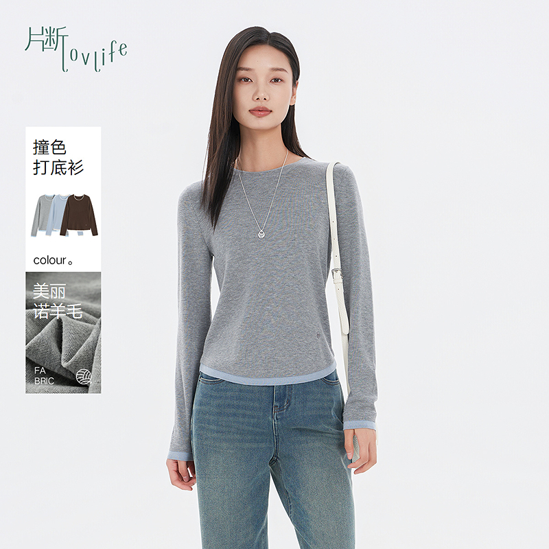 片断毛针织衫女冬季新款长袖休闲基础简约修身撞色设计上衣