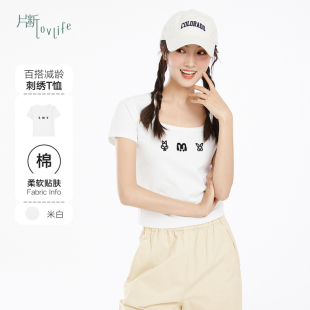 正肩酷辣时尚 片断T恤女夏季 短袖 新款 百搭小个子上衣 方领修身