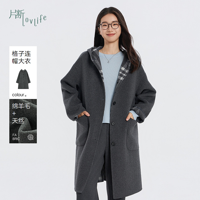 片断毛呢外套女冬季新款学院慵懒风时尚连帽格子休闲长大衣,女装/女士精品,毛呢外套,淘宝优惠券,粉丝福利购,淘宝优惠卷