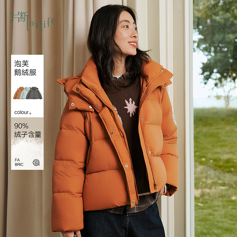 片断鹅绒羽绒服女冬季新款小个子宽松云感连帽时尚泡芙外套