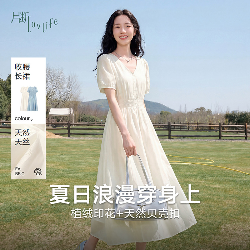 片断连衣裙女夏季新款v领收腰温柔气质优雅小个子时尚百搭长裙图片