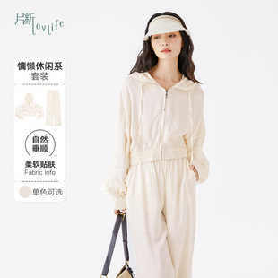 片斷套裝 新款 連帽拉鏈短外套直筒長(zhǎng)褲 簡(jiǎn)約通勤兩件套 女2023夏季