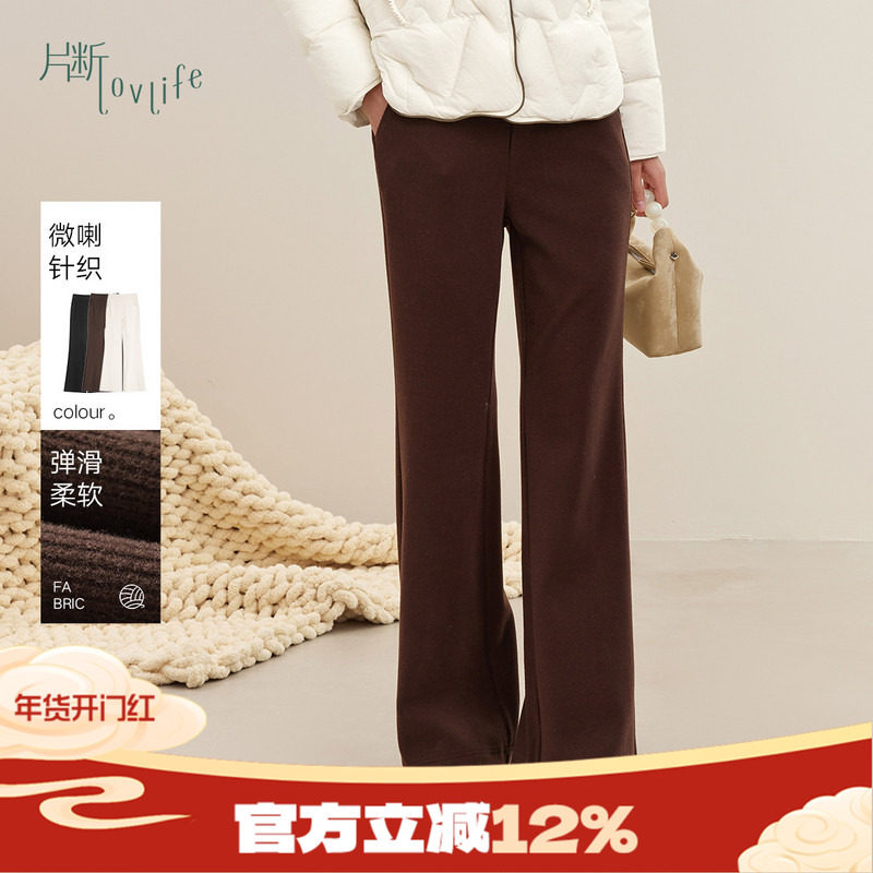 片断休闲裤女冬季新款松紧腰遮肉微喇裤弹力时尚百搭针织裤,女装/女士精品,休闲裤,淘宝优惠券,粉丝福利购,淘宝优惠卷