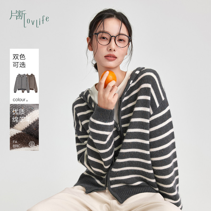 片断毛针织衫女春季新款连帽双拉链经典休闲通勤条纹开衫图片