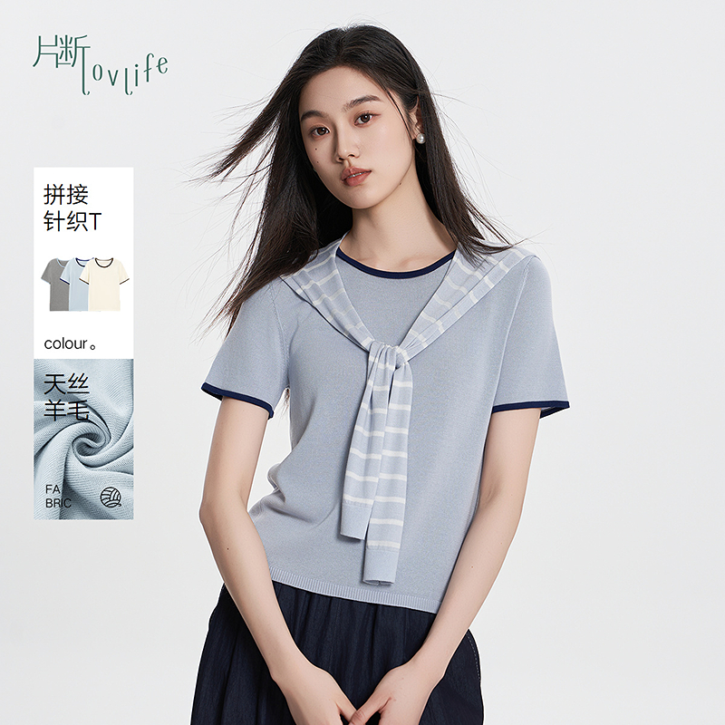 片断毛针织衫女秋季新款减龄撞色设计正肩短袖休闲基础上衣
