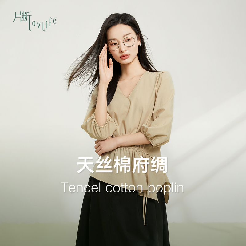 片断衬衫女夏季新款V领不对称小众通勤收腰法式优雅浪漫上衣