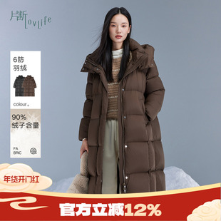 片断六防羽绒服女冬季新款立领简约通勤零压无负重长款外套