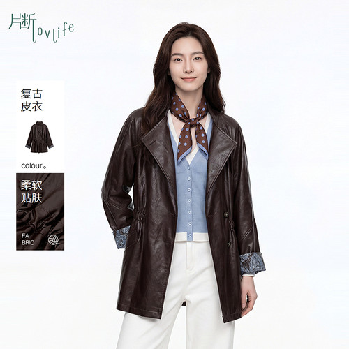 片断外套女秋季新款大翻领复古美拉德拼接松弛小众收腰皮衣