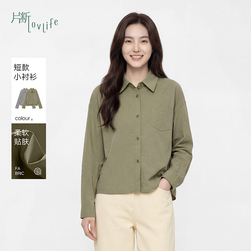 片断衬衫女春季新款翻领时尚简约小个子文艺设计宽松通勤衬衣图片