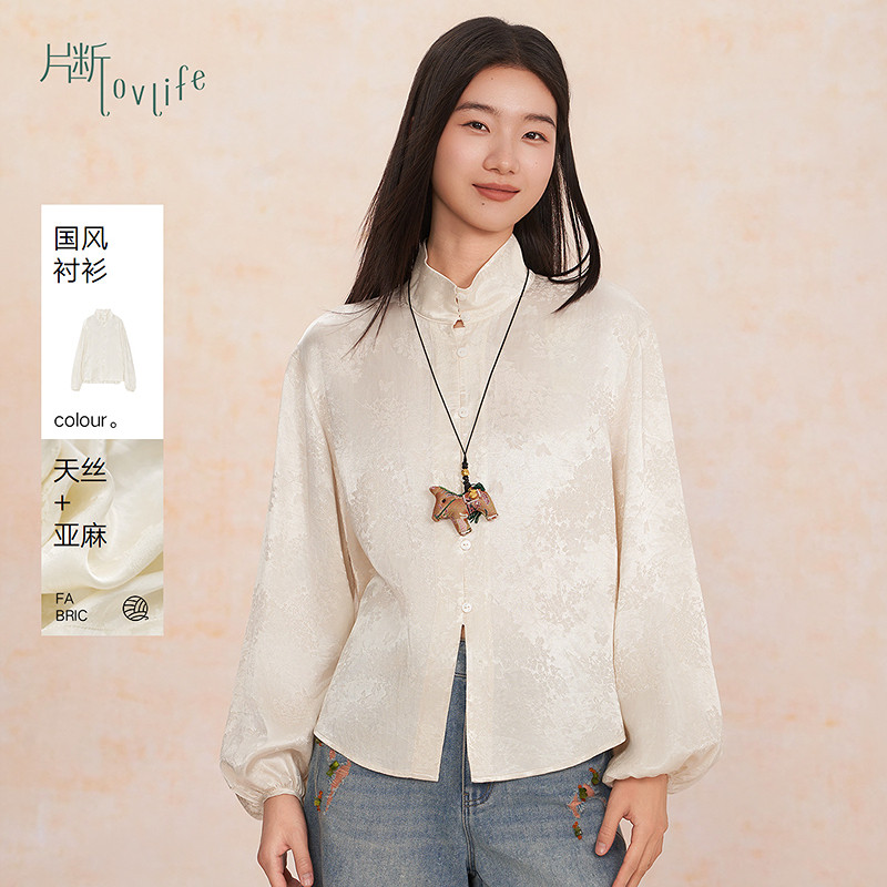 片断衬衫女春季新款立领提花国风优雅复古设计通勤灯笼袖衬衣图片
