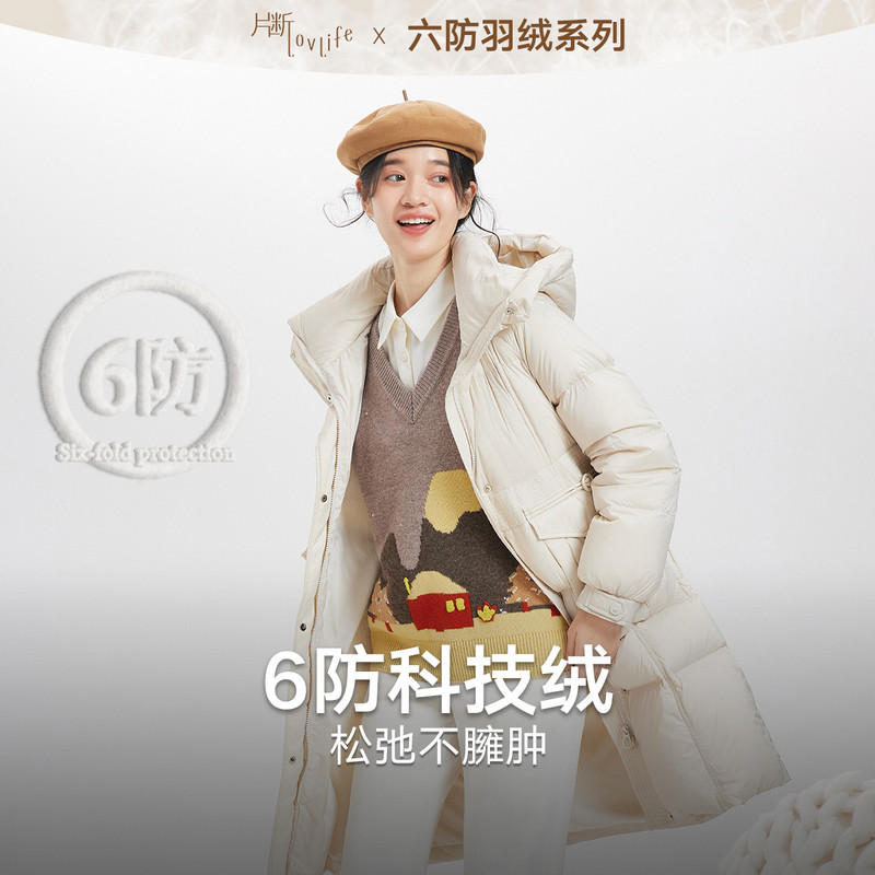 片断羽绒服女冬季新款休闲连帽炸街显瘦百搭小个子外套