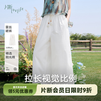 片断休闲裤女夏季新款显瘦小个子阔腿裤高腰镂空花边八分裤