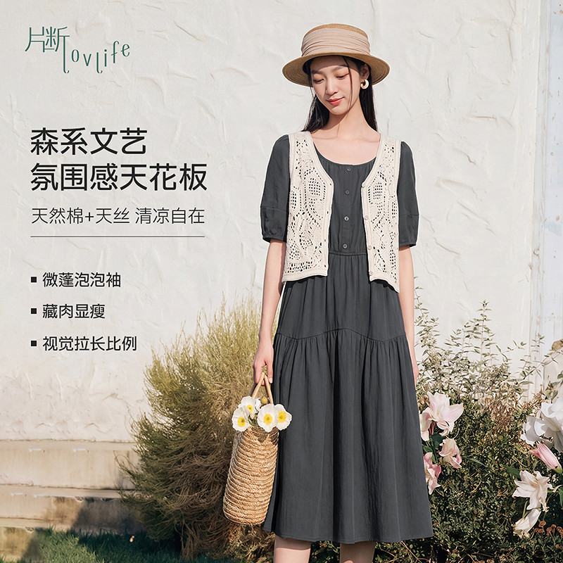片断套装女夏季新款灯笼袖气质短袖a字连衣裙v领勾花镂空马甲图片