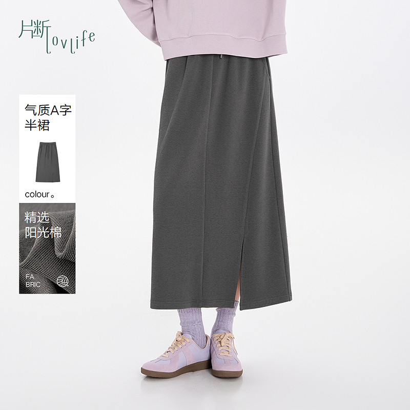 片断半身裙女秋季新款松紧高腰垂感休闲气质显瘦时尚a字裙,女装/女士精品,半身裙,淘宝优惠券,粉丝福利购,淘宝优惠卷