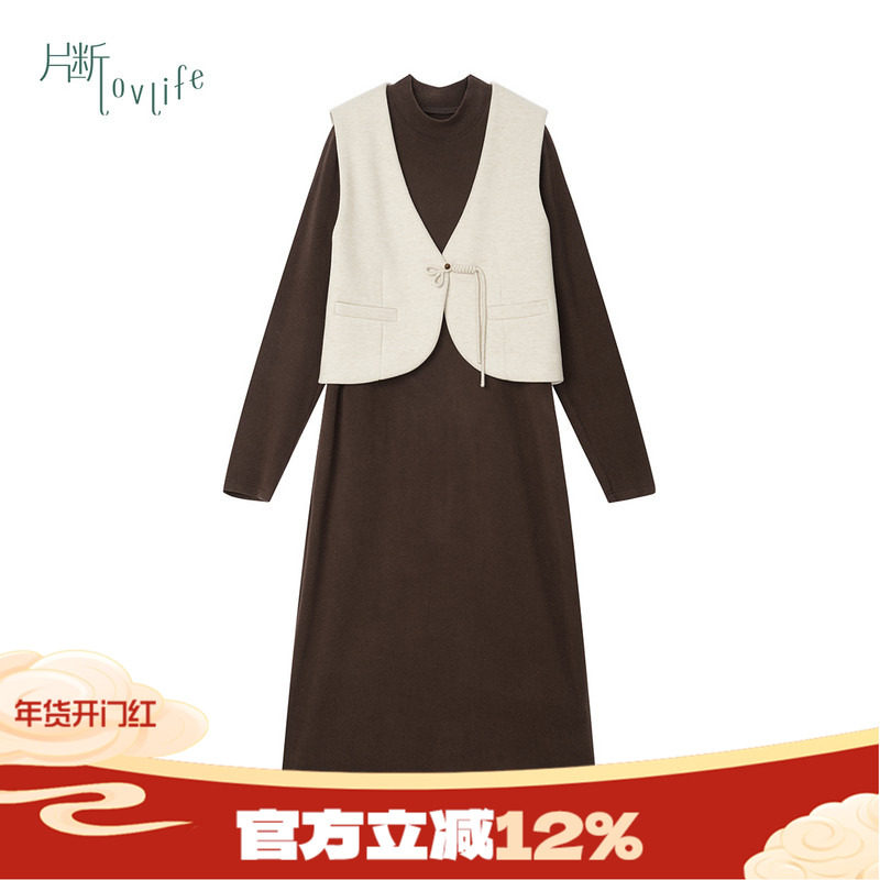 片断套装女冬季新款新国风盘扣v领马甲半高领针织裙一整套,女装/女士精品,时尚套装,淘宝优惠券,粉丝福利购,淘宝优惠卷