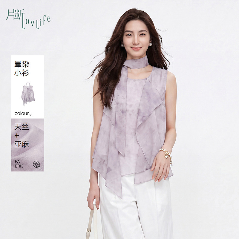 片断衬衫女夏季新款气质优雅简约挂脖飘带晕染不规则无袖上衣图片