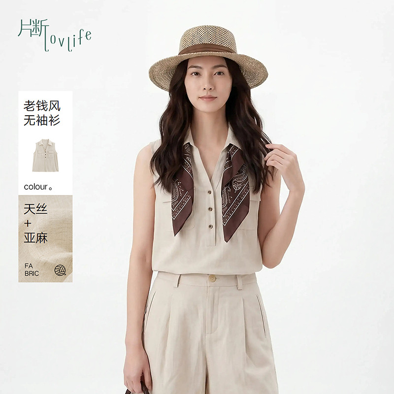 片断衬衫女夏季新款翻领休闲简约小众通勤宽松无袖老钱风小衫图片