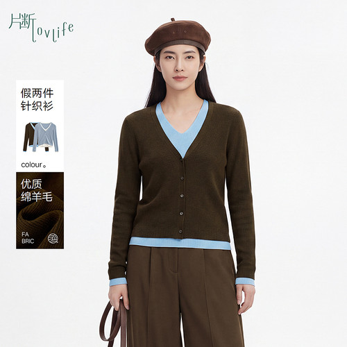 片断毛衣女秋季新款v领气质温柔知性通勤百搭撞色假两件开衫