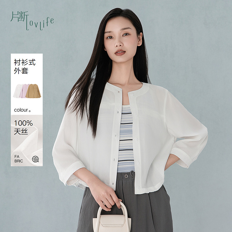 片断衬衫女夏季新款圆领七分袖文艺休闲通勤漂亮宽松小众衬衣图片