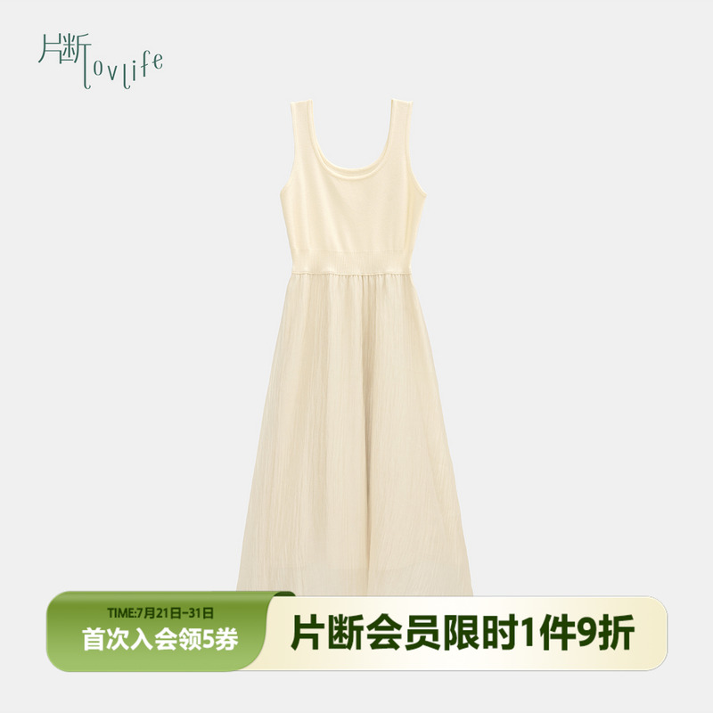 片断连衣裙女春季新款方领法式复古背心裙针织拼接设计长裙