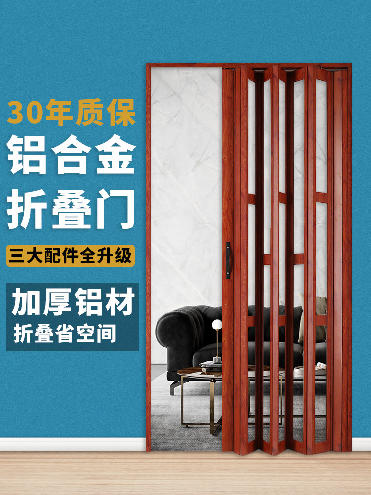 铝合金折叠门隔断厨房卫生间隐形门无下轨道阳台浴室伸缩推拉移门